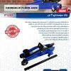 جک سوسماری ۲ تن کیفی پالاس مدل P1202